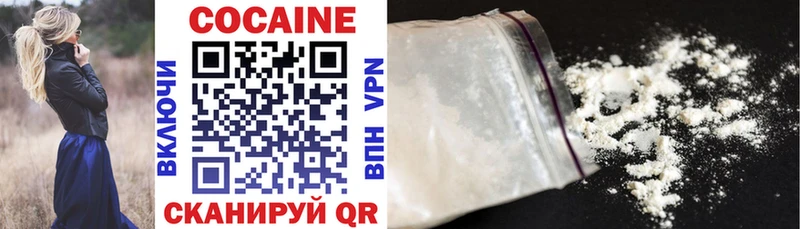 COCAIN VHQ  хочу   Каменка 