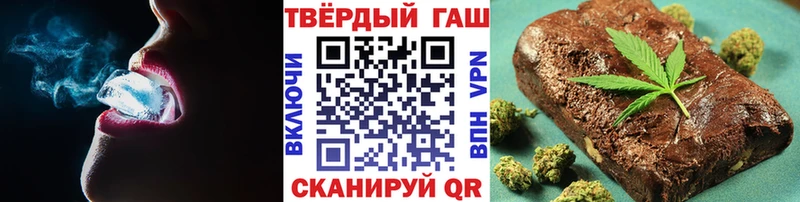 как найти   Каменка  Гашиш ice o lator 