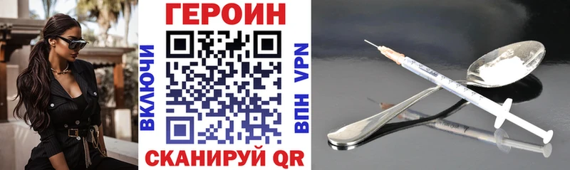 блэк спрут зеркало  Каменка  даркнет Telegram  ГЕРОИН хмурый 