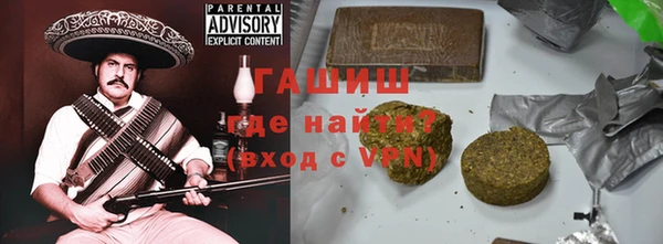 твердый Новокубанск