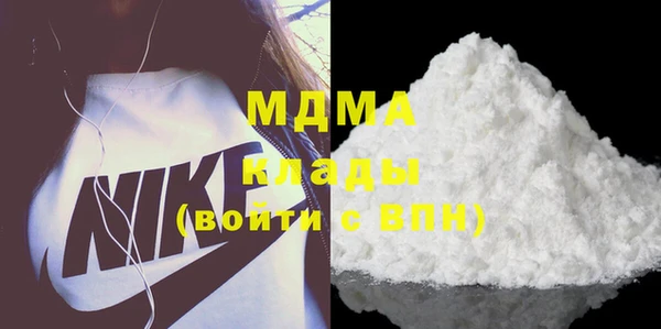 кокаин колумбия Новозыбков