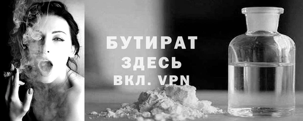 мяу мяу мука Новодвинск