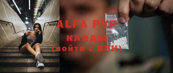метамфетамин Нягань