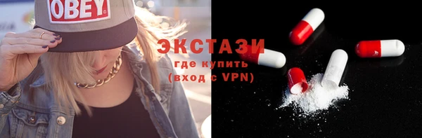 мяу мяу мука Новодвинск