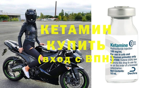 кокаин колумбия Новозыбков