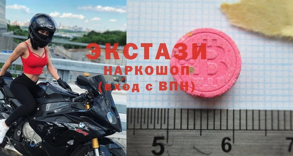 mdma Абинск