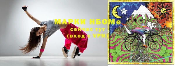 mdma Абинск