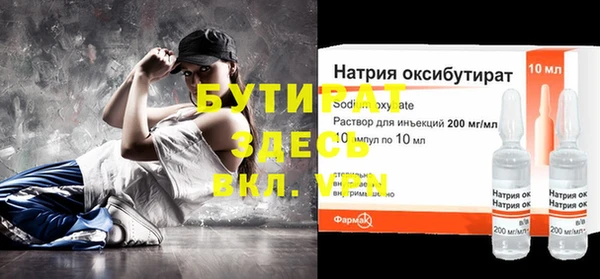 кокаин колумбия Новозыбков