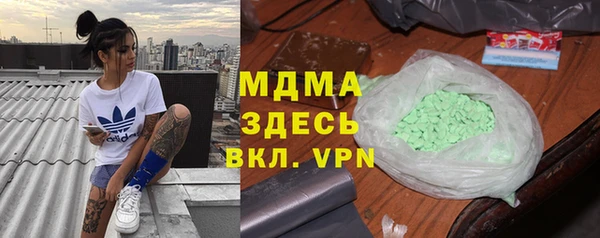 твердый Новокубанск