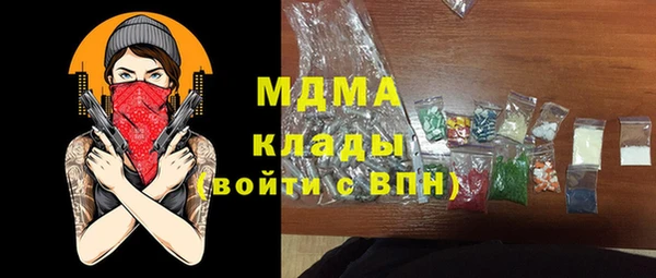 mix Абдулино