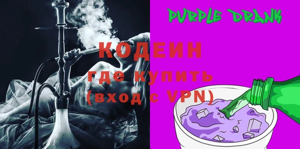 кокаин колумбия Новозыбков