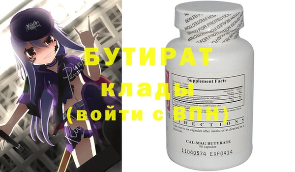 mix Абдулино