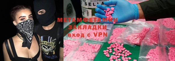 мяу мяу мука Новодвинск