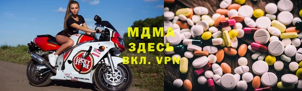 гидра Нязепетровск