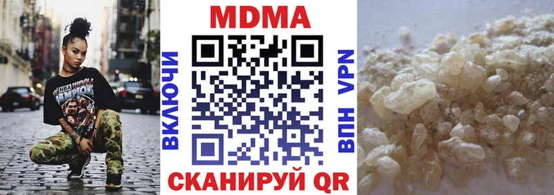 МДМА молли  даркнет сайт  Каменка 