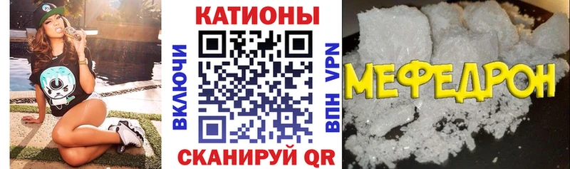 Меф мука  Каменка 