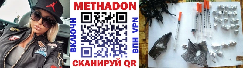 Метадон мёд  ссылка на мегу ONION  Каменка  даркнет сайт 