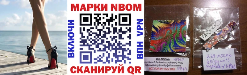 Наркотические марки 1500мкг  OMG рабочий сайт  Каменка 